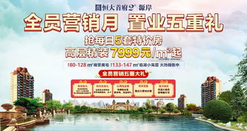 分期乐消费额度兑现，轻松实现梦想生活