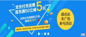 分期乐消费额度兑现，轻松实现梦想生活