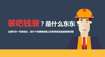 分期乐消费额度兑现，轻松实现梦想生活