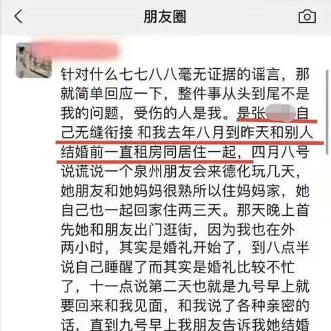揭秘！怎么查看女朋友聊天记录？实用技巧大公开！