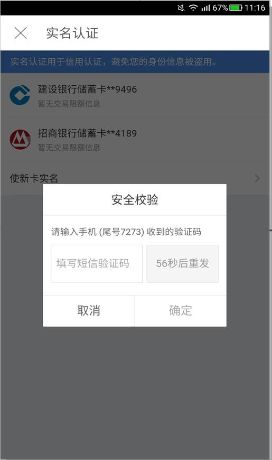 京东白条额度用不了？别慌！手把手教你解决提现难题