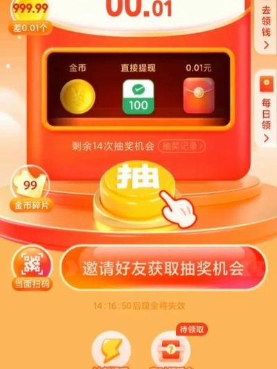桃多多提现全攻略，额度不足怎么办？临时额度怎么取消？