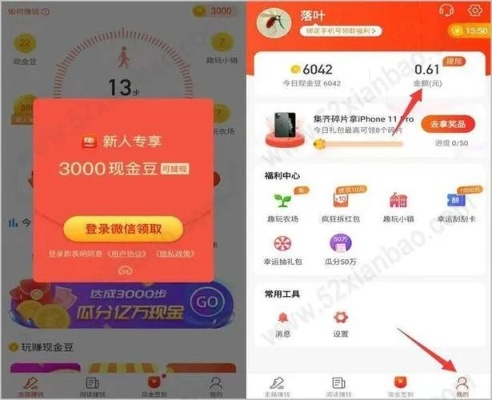 桃多多提现全攻略，额度不足怎么办？临时额度怎么取消？