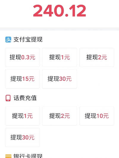 桃多多额度提现详解，只需2元，轻松提现额度！
