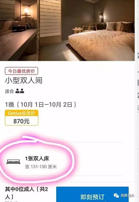 国外酒店住宿记录国内公安查得到吗？一篇说透法律与实操指南