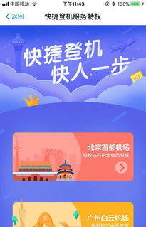 羊小咩便荔卡提现那些事儿，揭秘便捷支付背后的故事