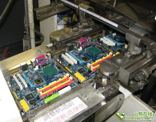 台湾某电脑品牌主板深度解析
