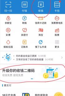 别人微信分付支付，钱怎么提现？手把手教你轻松操作！