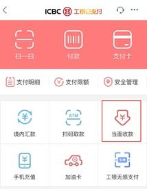 别人微信分付支付，钱怎么提现？手把手教你轻松操作！