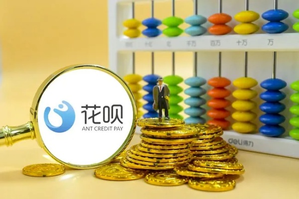 花呗取现快速到帐，轻松解决资金周转问题
