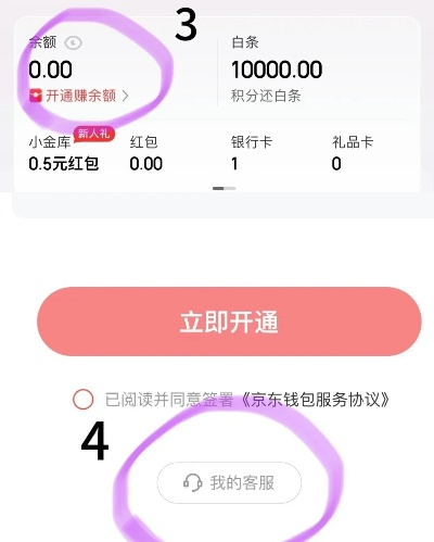 轻松搞定资金周转—广西白条提现攻略全解析