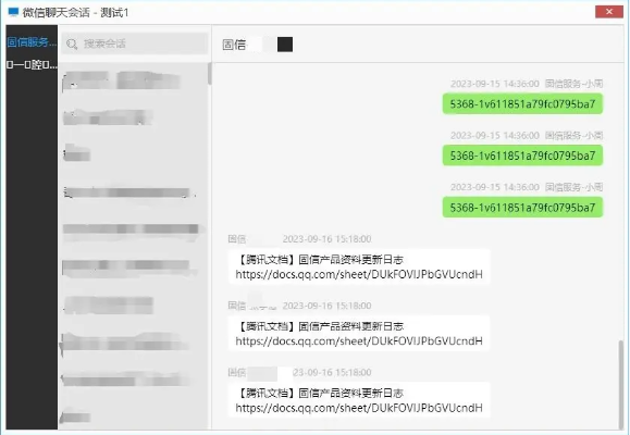 揭秘监控软件，如何删除别人电脑上安装的手机短信聊天记录