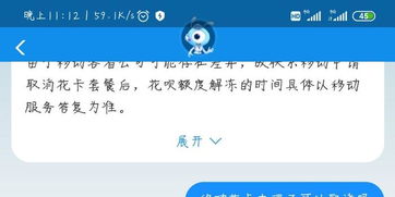花呗怎么套出来赚客吧