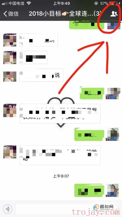 iPhone微信聊天记录能否查到？揭秘微信聊天记录查询的真相！