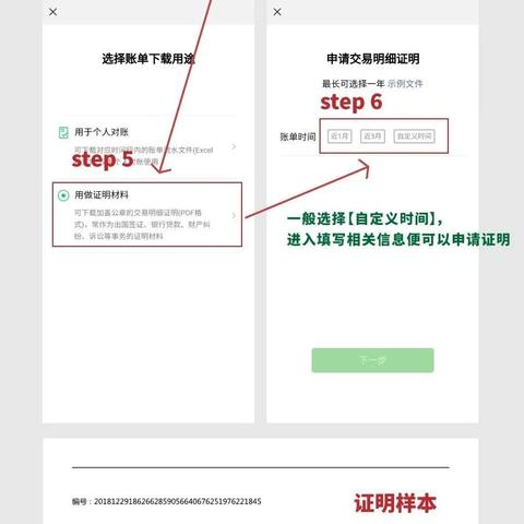 怎么导出微信聊天记录怎么找回？手把手教你轻松搞定！