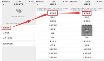 微信删除记录能否恢复？
