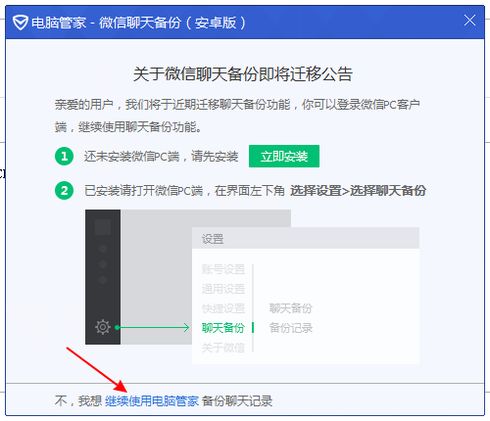 微信删除记录能否恢复？