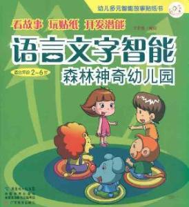 广灵县羊小咩便荔卡套出来的神奇故事