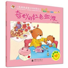 广灵县羊小咩便荔卡套出来的神奇故事