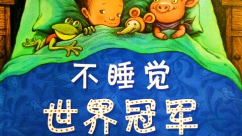广灵县羊小咩便荔卡套出来的神奇故事