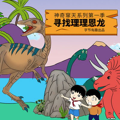 广灵县羊小咩便荔卡套出来的神奇故事
