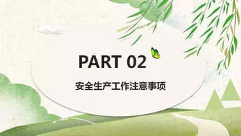 春天做什么好吃的能致富？跟我来看看吧！