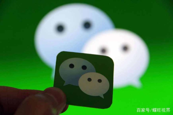 揭秘微信密码之谜，微信号在手，聊天记录能否尽收眼底？