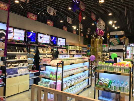 打造品牌化妆品折扣店的秘诀