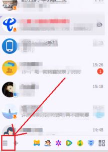 电脑查手机QQ聊天记录全攻略，方法、风险与注意事项