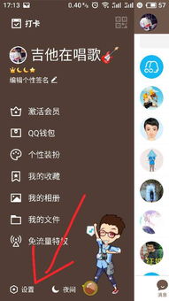 电脑查手机QQ聊天记录全攻略，方法、风险与注意事项