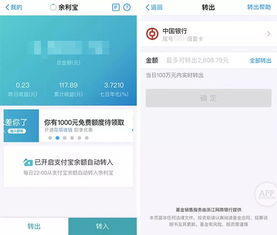 怎么能提高支付宝提现额度？看这些方法或许能帮到你