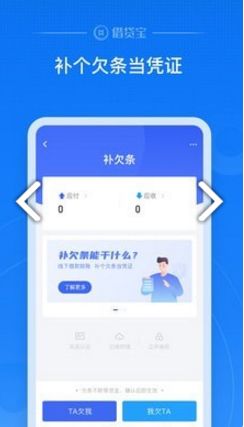 羊小咩便荔卡提现h5，轻松便捷，体验不一样的金融乐趣！