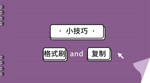掌握隐私保护，安全查询开房信息