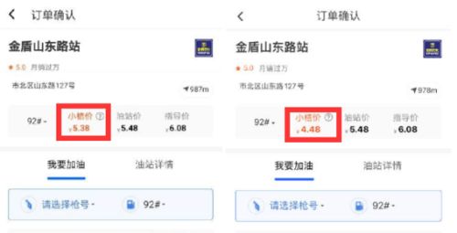 掌握隐私保护，安全查询开房信息