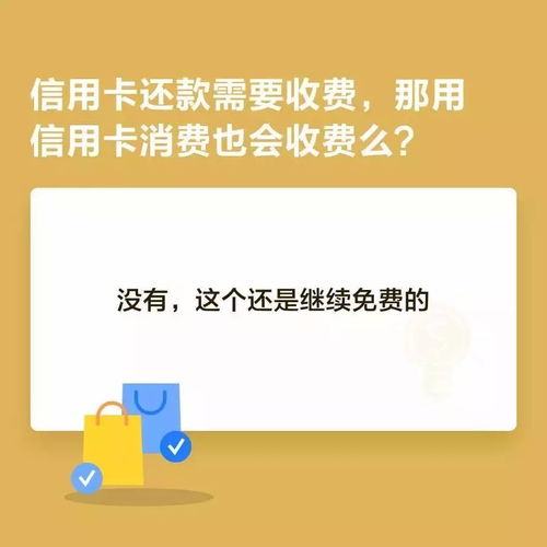 揭秘羊小咩享花卡提现攻略，轻松变现，让你花卡里的钱活起来！