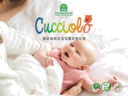 母婴运动品牌，为宝宝和妈妈打造健康生活