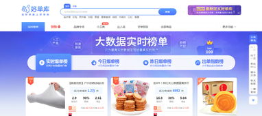 淘客平台赚钱全解析，从入门到精通的实战指南