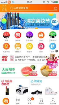 淘客平台赚钱全解析，从入门到精通的实战指南