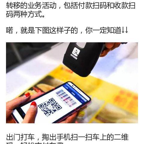 微信提现限额了，如何申请提升额度？看这篇就够了！