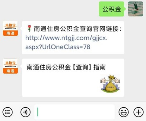 江苏南通海门住房公积金取现全攻略，一步步教你如何操作
