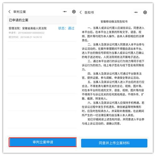 如何找回删除的监控电脑手机短信聊天记录，实用指南与案例分享