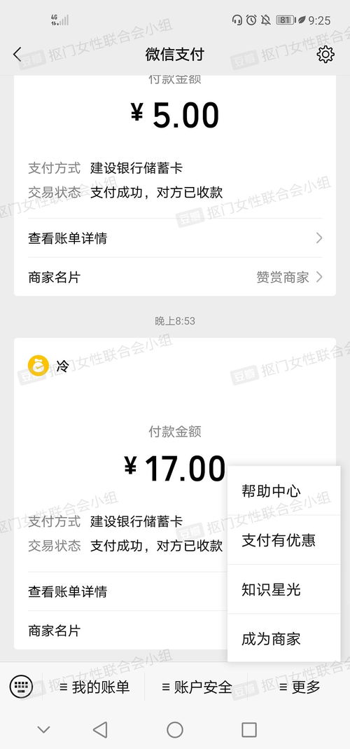 怎么增加零钱通的免费提现额度？实用攻略在这里！