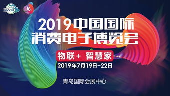 探索未来可能崛起的家电品牌