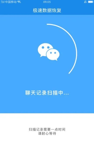 聊天记录不小心清空了？别慌，这些方法帮你找回！