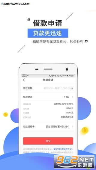 广汉套出来微信分付，轻松理财新体验！