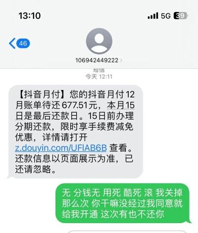 揭秘抖音月付提现日，你不得不知道的提现时间表！
