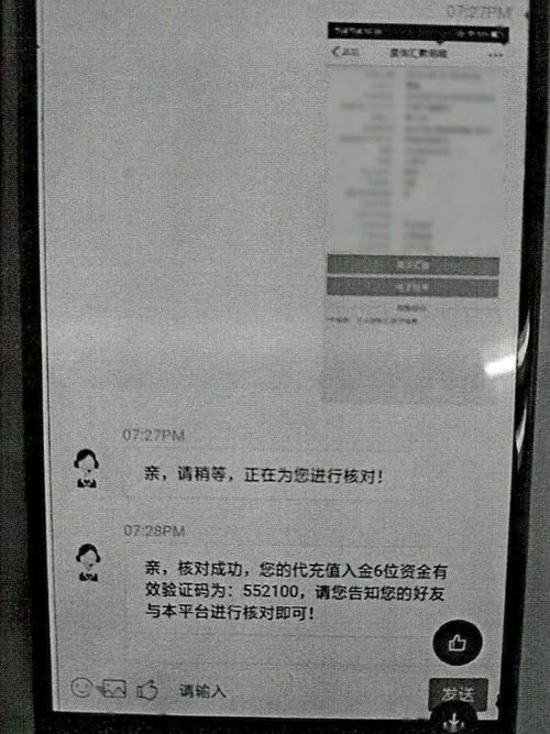 揭秘抖音月付提现，日利率是多少？一文带你算明白！