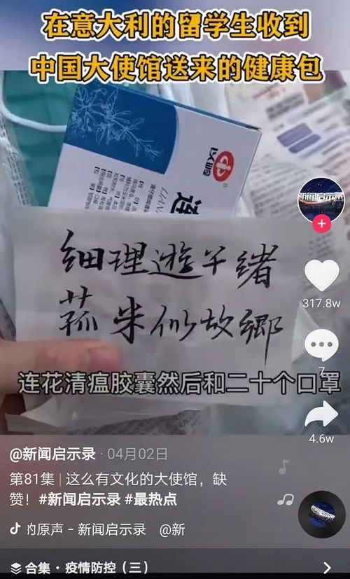 微店放心花，购物套现需谨慎