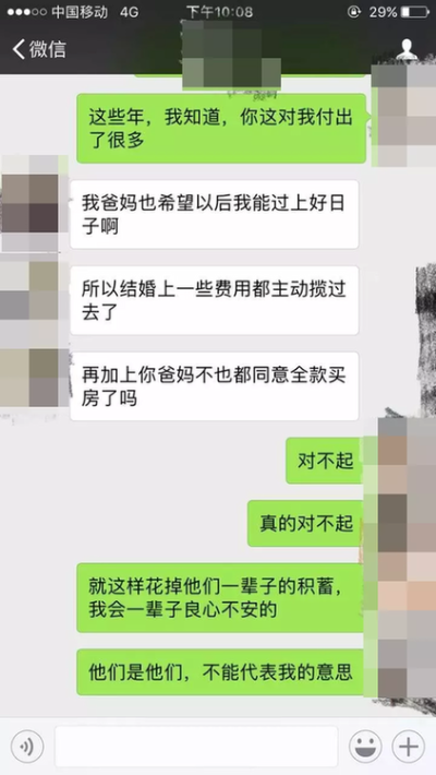 揭秘查开房聊天记录的疑云，如何应对老婆偷情的怀疑？