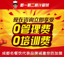 瓜子全国购加盟全攻略，轻松开启你的创业之路！